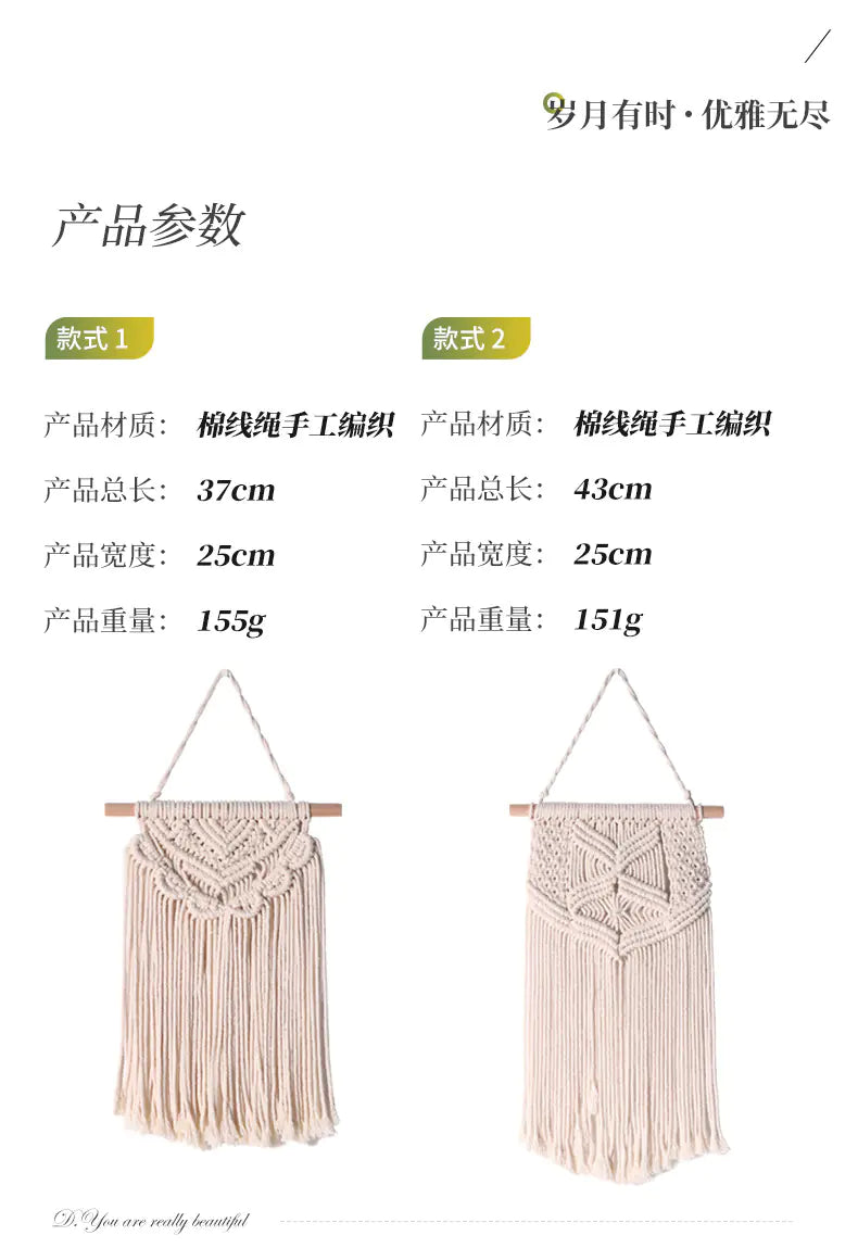 Bohemian Handwoven Tapestry - Modern Nordic Decor