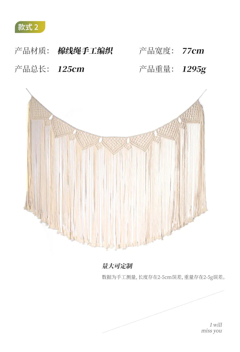 Bohemian Handwoven Tapestry - Modern Nordic Decor